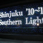 2010新宿ライトアップ　１