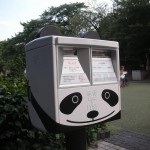 上野動物園　5