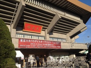 東京スカパラダイスオーケストラ　Live at Budokan～The Last～