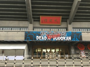 KenYokoyama DEAD AT BUDOKAN RETURNS@20160310 1