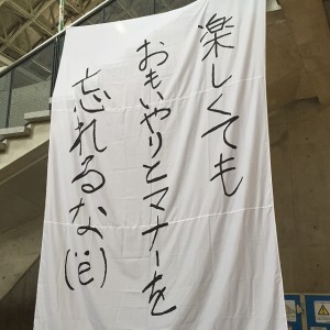 キュウソネコカミ DMCC-REAL ONEMAN TOUR-EXTRA!!!＠幕張メッセイベントホール4