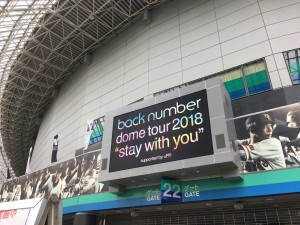 back number dome tour “stay with you” @東京ドーム 20180811 3