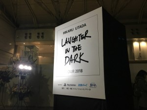 Hikaru Utada Laughter in the Dark Tour2